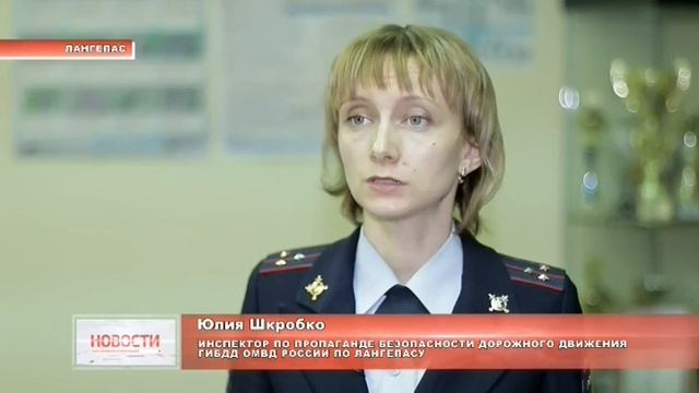 Новости Лангепас 2021-01-27 смотреть онлайн
