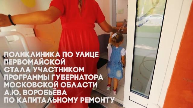 Развитие микрорайона Сходня смотреть онлайн