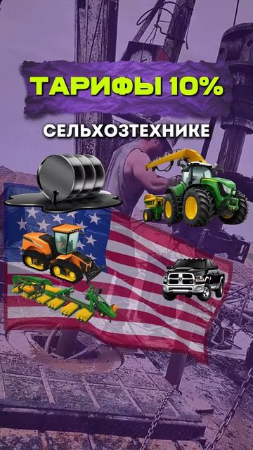 Жесткая ответка Китая. Китай ударил по США тарифами смотреть онлайн