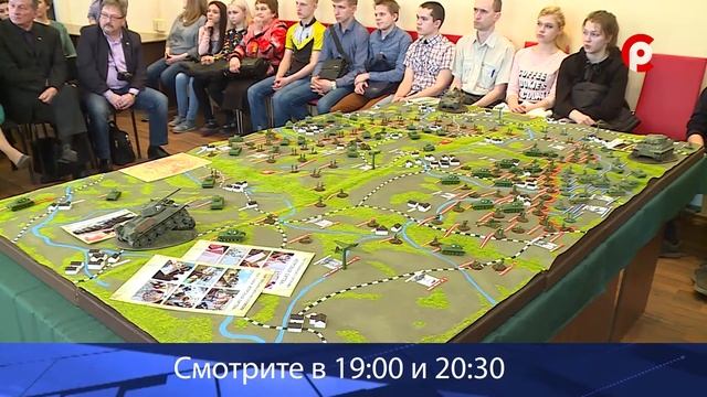 Анонс. Время новостей 3 мая смотреть онлайн