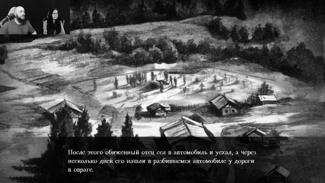 ФИНАЛ / Грех (The Sin) / Прохождение #12 смотреть онлайн