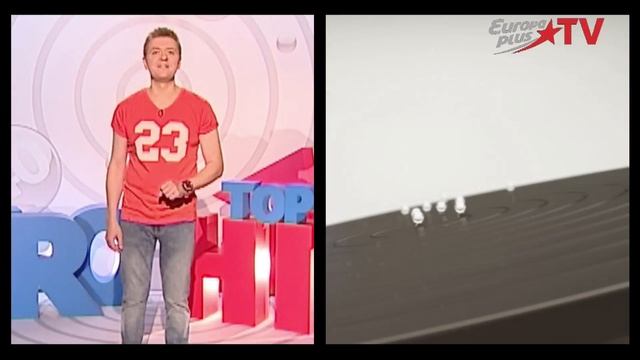 Смотрите ЕвроХит ТОП-40 31 Июля на Europa Plus TV смотреть онлайн