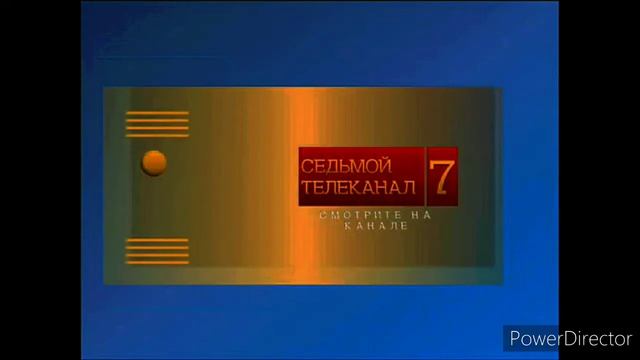 Смотрите на канала Заставка Седьмой канала Телеканал 7.wmv смотреть онлайн