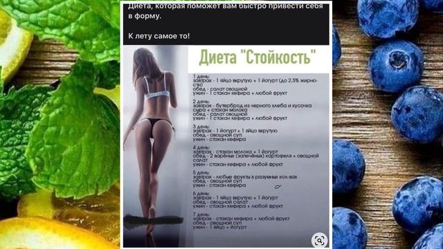 Рецепты для здорового снижения веса . Лето, лето …