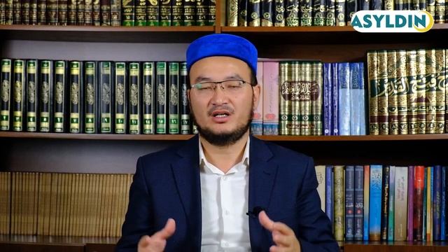 Білім иелеріне жардемдесудің сауабы смотреть онлайн