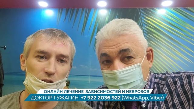 Не пить выгодно Отзывы пациентов доктора Гужагина смотреть онлайн