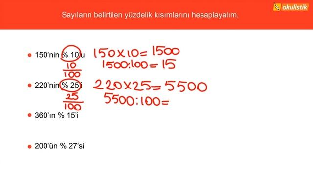 Okulistik - Matematik 5 - Yüzdelik İfadelerle Hesaplama смотреть онлайн