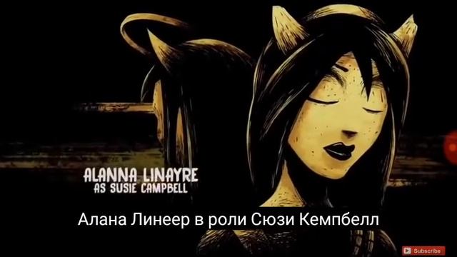 Бенди 2 смотреть онлайн