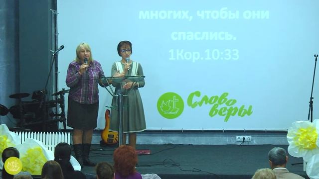 Языки любви - итоги. Кучук Людмила. 14-05-2017 смотреть онлайн