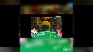 плашки которые видели видео телеканал карусель за год