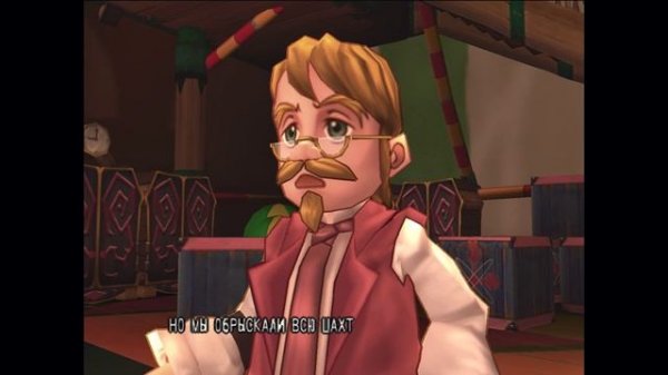 Dark Cloud #2 Темное облако