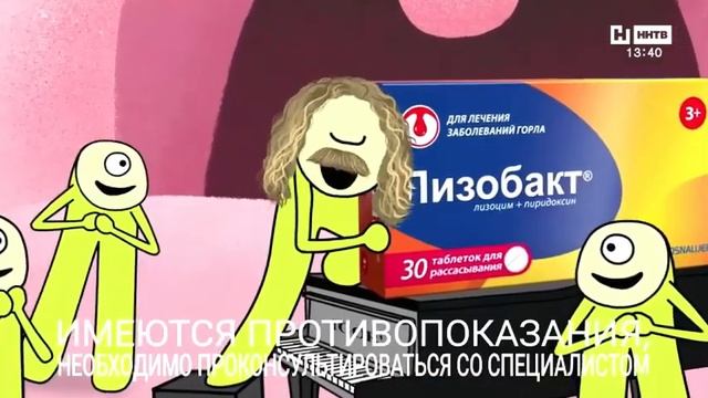 13:30 время новостей телеканал ННТВ 23.03.2023 смотреть онлайн