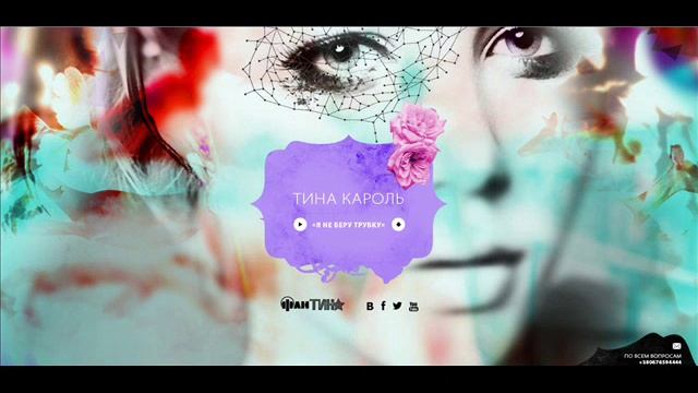 Тина Кароль на радио Шарманка (18.07.12) смотреть онлайн