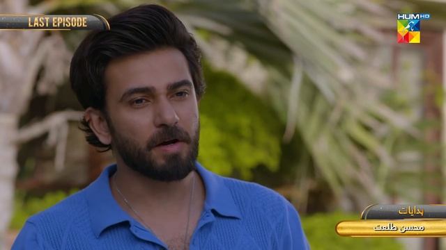 Bebaak - Last Episode Promo - Tonight at 9:00 PM - Only On HUM TV смотреть онлайн