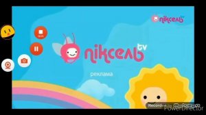 Пиксель глючная смена логотипа под часа рекламы @Kingvision_UA