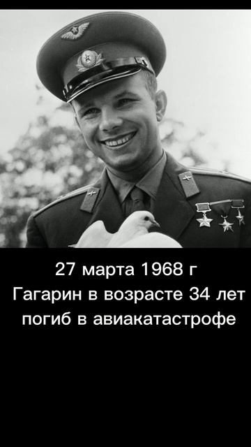 #shorts Первый космонавт в мире смотреть онлайн