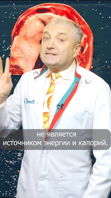 Cколько калорий в холестерине? #shortsvideo #shorts смотреть онлайн
