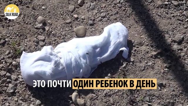ГИБЕЛЬ НОВОРОЖДЕННЫХ В АТЫРАУ смотреть онлайн