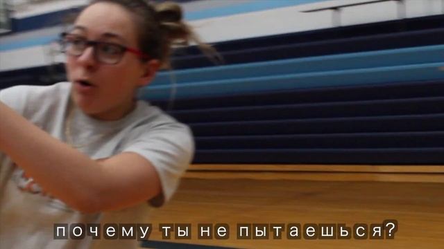 УРОКИ В АМЕРИКАНСКОЙ ШКОЛЕ смотреть онлайн