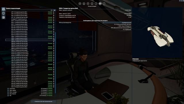 X4: Foundations. Заморозил 300 миллионов, верфь XL. смотреть онлайн