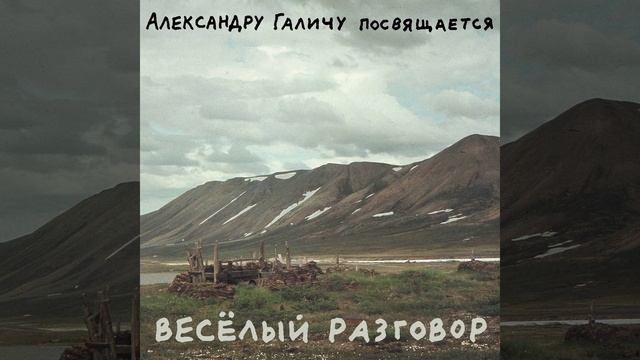 Вальс смотреть онлайн