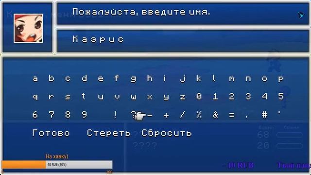 Evolandия | С нуля до 100 смотреть онлайн