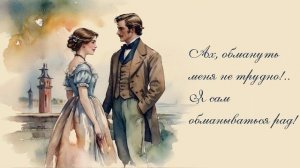 Стихотворение Пушкина "Признание" | Стихи о любви | Слушать стихи