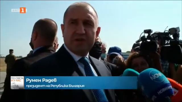 По света и у нас - 24.09.2020, 20:00 часа по БНТ