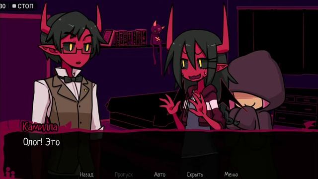 Контрактный демон смотреть онлайн