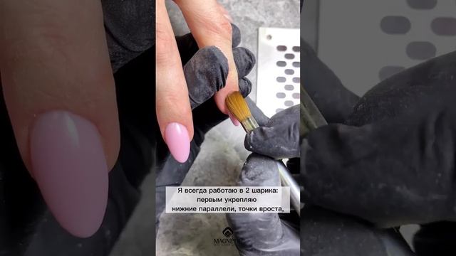 Наращивание ногтей Полигелем БЕЗ Форм - Коррекция. смотреть онлайн