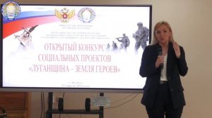 «Луганщина — земля героев»