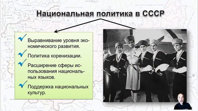 033. Внутренняя политика СССР в 20-30-е гг. Ч.1 смотреть онлайн