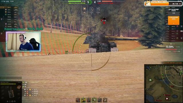 Стрим на час вызывали? | Научите играть. Хочу 58%+ | Мир Танков | World of Tanks смотреть онлайн