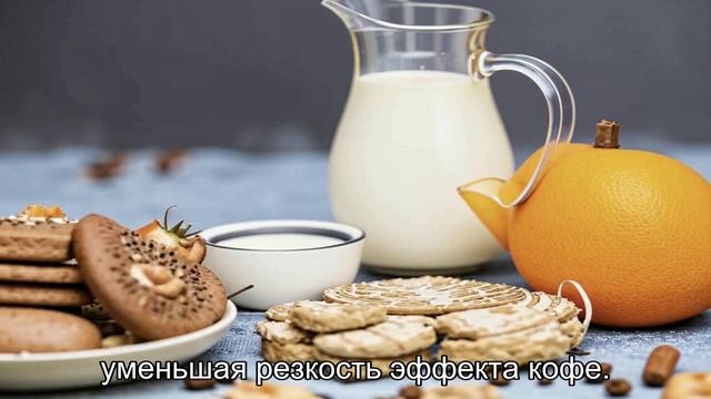 Можно ли пить чай с молоком? Мифы и реальность! смотреть онлайн