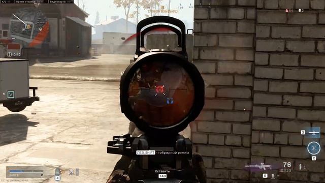 Call of Duty Modern Warfare 2019: Warzone: ликвидация | Снято с помощью GeForce смотреть онлайн