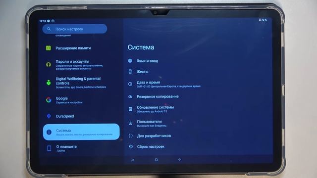 Doogee T30 Pro | Как скинуть Doogee T30 Pro к заводским настройкам - Сброс настроек Doogee T30 Pro смотреть онлайн