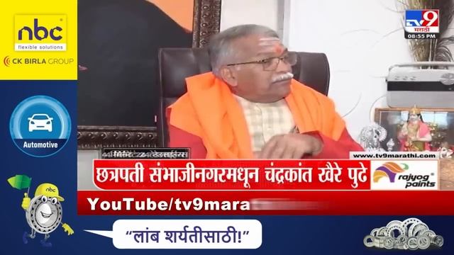 4 मिनिट 24 हेडलाईन्स | 4 Minutes 24 Headlines | 9 PM | 2 JUNE 2024 | Marathi News | टीव्ही 9 मराठी смотреть онлайн