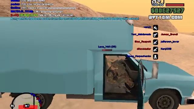 gta sa 2013 07 08 20 28 13 45 смотреть онлайн