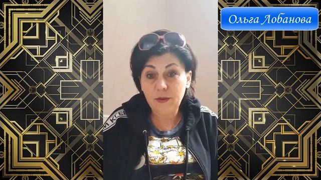 "А не сходить ли мне в хайп?" - Мысли вслух. Ольга Лобанова смотреть онлайн