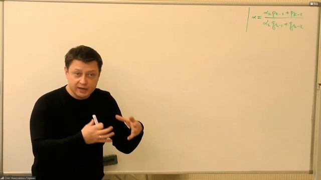 Теория чисел Гермaн 14.12.2020 смотреть онлайн