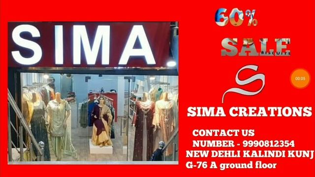 Sima Creations смотреть онлайн