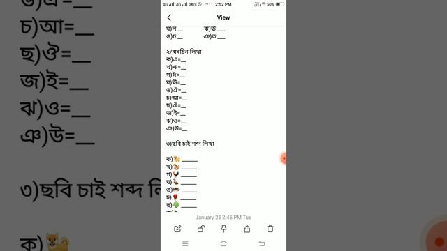 ASSAMESE worksheet for beginners||LKG||UKG||Class 1||||SCERT Assam||samagra siksha смотреть онлайн