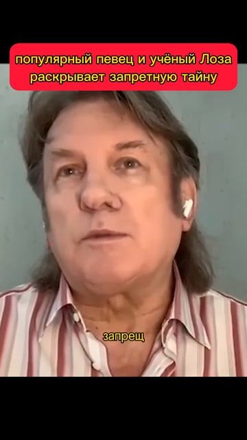 Так земля оказывается плоская, а Гагарин актёр?! Лоза в своём репертуаре #лоза #космос #грибы смотреть онлайн