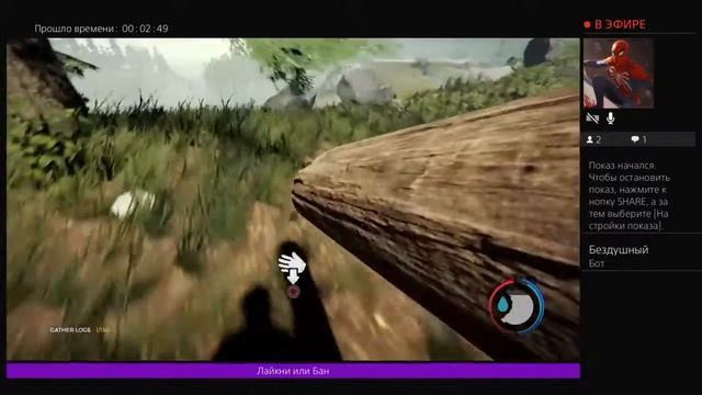 Прямой показ PS4 от ZedKey_TeAm смотреть онлайн