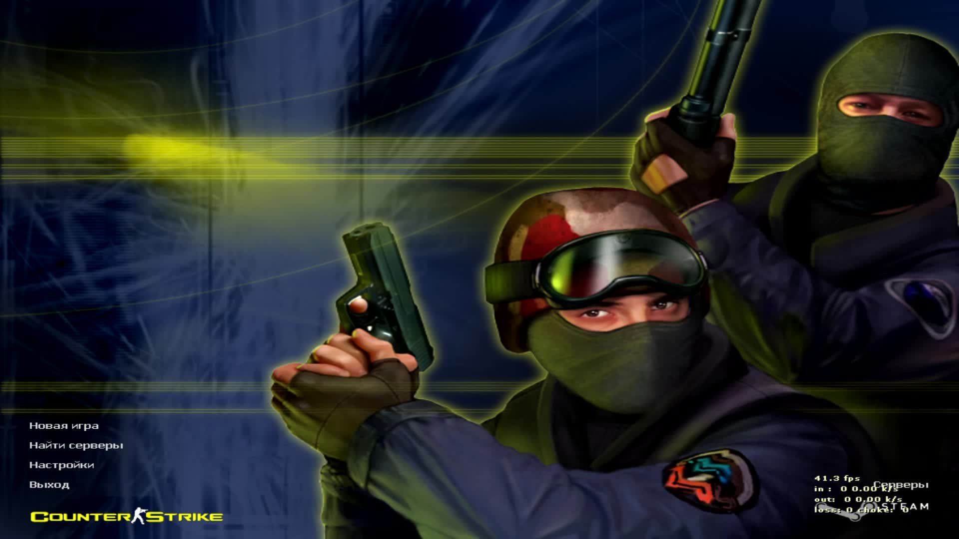 Игры на Fastcup.net CS 1.6