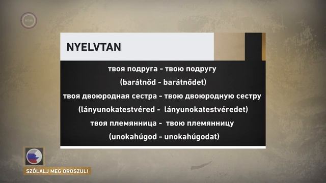 Szólalj meg! – oroszul, 2018. október 15. смотреть онлайн