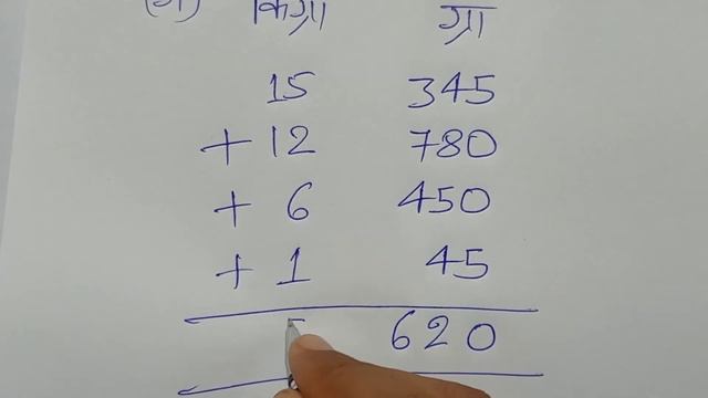 Class - 3, MATH, Bharti Bhavan, Ganit Parichay, BIHAR BOARD, WEIGHT, Ex - 75, Q.no - 5 - 6 смотреть онлайн