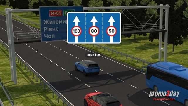 З якою швидкістю дозволено рух водію синього легкового автомобіля? смотреть онлайн