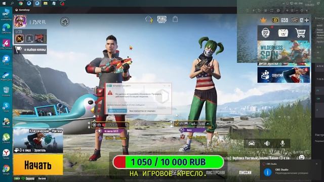 Chechen Borz стрим  в Pubg Mobile , не унываем и идём вперёд. Пубг Мобайл. Pubg Mobile.