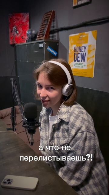 В эфире рубрика 
